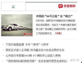 新闻君爆料热线,揭秘最新热点事件背后的真相